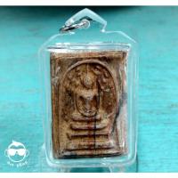 ราคา พระสมเด็จ ปรกโพธิ์ หลังรูปเหมือน หลวงพ่อแพ วัดพิกุลทอง พร้อมเลี่ยมกันน้ำ (15457386690)