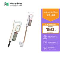ราคา Gmax เครื่องดูดฝุ่นไร้สาย 14500Pa Stick Vacuums แรงดูดสูง VC-101B (27552732090)