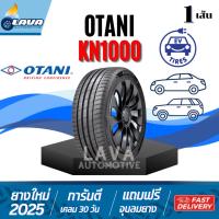 ราคา Otani KN1000 1เส้น ปี25 ขอบ19 245/40R19 245/45R19 255/45R19 255/50R19 265/35R19 285/40R19 ยางโอตานิ ยางรถไฟฟ้า ยางev (44067688639)