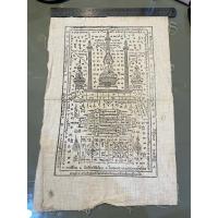 ราคา ✴️ ผ้ายันต์ปางซ่อนหา หลวงพ่อน้อย อินทสโร วัดธรรมศาลา นครปฐม (25389056656)