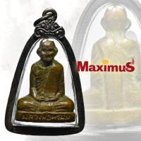 ราคา รูปหล่อ หลวงพ่อพรหม วัดช่องแค ปี 2512 ใต้ฐานมีโค๊ตระฆัง พร้อมเลี่ยมเงินเก่า (7367458593)