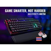ราคา Cooler Master MasterKeys MK750 RGB (1002726914)