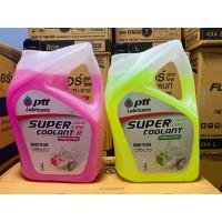 ราคา น้ำยาหล่อเย็นหม้อน้ำ PTT SUPER LONG LIFE COOLANT PREMIXED พร้อมเติม มี 2 สีขนาด 4 ลิตร (55602812840)