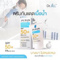 ราคา ครีมกันแดดเนื้อน้ำและสูตรผิวแพ้ง่าย JILSUN by Dr.JiLL Watery Fast-absorbing sunscreen + Sensitive sunscreen (17572931025)