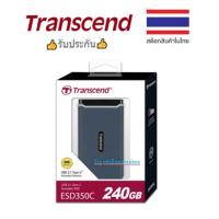 ราคา Transcend New ฮาร์ดดิสก์พกพา SSD 240GB :TS240GESD350C- ตัวเล็กพกพาสดวกมาพร้อมกลับความเร็ว/รับประกัน 3 ปี (2743611841)