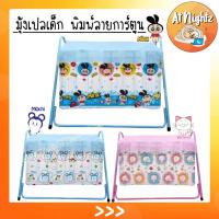 ราคา มุ้งเปลเด็ก มุ้งครอบเปลเด็ก พิมพ์ลายการ์ตูนลิขสิทธิ์ Netto ของแท้ ของใช้เด็กอ่อน ใช้ครอบเปลลูกกรงขนาด(ไม่รวมเปล)กันยุง (10223773589)