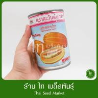 ราคา แตงไทย ถุงทอง แตงไท ลูกรี ลูกยาว ทำขนม เมล็ดพันธุ์ แตงไทย ตรา ตะวันต้นกล้า บรรจุ 80 กรัม (48800739528)