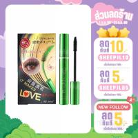 ราคา BQ cover Perfect Eyelash Mascara บีคิว มาสคาร่าเขียว ( 10ml. ) (2678621759)