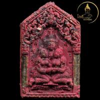 ราคา ขุนแผนล้านนา พญาเขาคำ รุ่นเสน่ห์นางหลง เนื้อแดงเสน่ห์เพิ่มทรัพย์ มากรักมากเมีย สามัคคีกลมเกลียว เมตตามหาเสน่ห์ มหานิยม (29169185458)