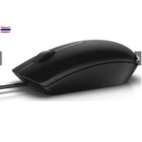 ราคา Dell MS116 USB DELL OPTICAL MOUSE MS116 (25991689107)
