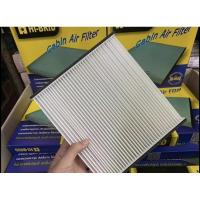 ราคา กรองแอร์ Toyota WISH / ALTIS ปี 2001 - 2007 / CAMRY ปี 2003 - 2006 (11216286793)