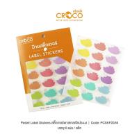 ราคา CROCO สติ๊กเกอร์พาสเทล รูปเรือประมง (7293350885)