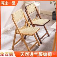 ราคา เก้าอี้ เก้าอี้พับเก้าอี้หวายเก้าอี้รับประทานอาหารไม้ไผ่อุจจาระเก้าอี้พักผ่อนพักผ่อนพนักพิงครัวเรือนผู้ผลิตรับประทานอาหารขายร้อนพับ กิโลไบต์2 (51952434173)