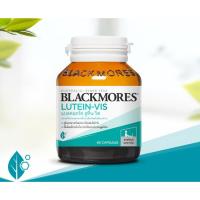 ราคา Blackmores ดูแลตา ( Lutein-Vis แบลคมอร์ส ลูทีน-วิส บำรุงสายตา Lutein ) 60เม็ด (22234158236)