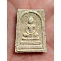 ราคา พระสมเด็จหลังหลวงปู่ศุข วัดปากคลองมะขามเฒ่า ปี 55 (25328251313)