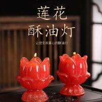 ราคา โคมไฟเนยบัวแดงชนิดบรรจุกล่องครัวเรือนเหตุการณ์งานแต่งงานสําหรับพระพุทธรูปบูชาพระพุทธรูปบูชาโคมไฟพระพุทธรูปด้านหน้าซัพพลายทํางานการเปลี่ยนแปลงโคม (55952442630)