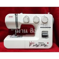 ราคา จักรกระเป๋าหิ้ว จาโนเม่ 508JP (7924693165)