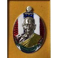 ราคา เหรียญเจ้าพระยามหาเศรษฐี หลวงพ่อพัฒน์ (15782686661)