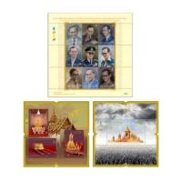 ราคา แสตมป์ พระราชพิธีถวายพระเพลิงพระบรมศพ พระบาทสมเด็จพระปรมินทรมหาภูมิพลอดุลยเดชฯ (25271802579)