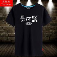 ราคา Ma จังหวัด University MIT เสื้อยืดแขนสั้นครึ่งแขน Harvard Stanford ชาย Simple นักเรียนเสื้อผ้าผ้าฝ้ายเสื้อยืด (26642799189)