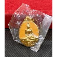 ราคา เหรียญหลวงพ่อโสธร วัดโสธรวรารามวรวิหาร จ.ฉะเชิงเทรา (43969210747)