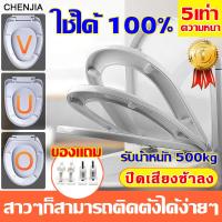 ราคา ถูกที่สุดฝาชักโครก ฝารองชักโครก ฝารองนั่งส้วม ฝารองนั่ง ฝารองนั่งชักโครก ฝาโถสุขภัณฑ์ทรงกลม ฝาโถส้วม ฝารองนั่งโถส้วม (21256509865)