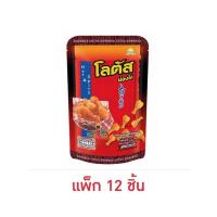 ราคา โลตัส ขนมน่องไก่ รสแซ่บซี๊ด 15 กรัม (แพ็ก 12 ชิ้น) (27106763342)