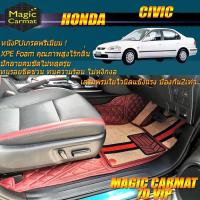 ราคา Honda Civic ตาโต 1996-2000 Sedan Set B (เฉพาะห้องโดยสาร2แถว) พรมรถยนต์ Civic ตาโต พรม7D VIP Magic Carmat (3671892079)