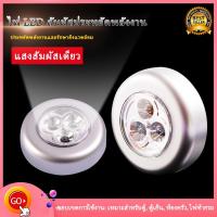 ราคา ไฟ LED Stick Touch Lamp ไร้สายไฟระบบสัมผัสสำหรับติดตู้เสื้อผ้า, ตู้, เคาน์เตอร์ ใส่ถ่านAAA (13292695931)