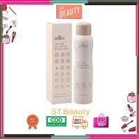 ราคา ODBO SOFT MIST OIL CONTROL SETTING SPRAY โอดีบีโอ ซอฟท์ มิสท์ ออยล์ คอนโทรล เซ็ทติ้ง สเปรย์ สเปรย์ล็อคเมคอัพ ODX01 (29536194806)