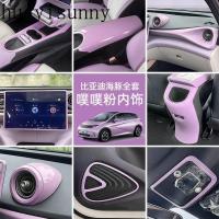 ราคา Hys byd dolphin byd dolphin dress byd dolphin อุปกรณ์เสริมภายในรถสีม่วงเปลือกด้านใน (26178471969)