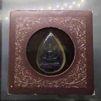 ราคา พระพุทธชินราช ภปร. ลอยองค์ เนื้อเงินรมดำ โครงการ "เพราะแผ่นดินนี้ คือ แผ่นดินเกิด" รุ่นแรก ปี 2548 พร้อมกล่องเดิม (56951236507)