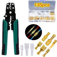 ราคา BW Tool ️️8 นิ้ว หางปลา คีม สายไฟ คีมย้ำพร้อมหางปลา สายไฟรถมอเตอร์ไซค์ อุปกรณ์ต่อสายไฟแบบขัน ย้ำหางปลา (25987367855)