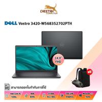 ราคา โน้ตบุ๊ค เดลล์ NOTEBOOK DELL VOSTRO 3420-W568352702PTH (TITAN GREY) (22608003342)
