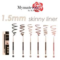 ราคา Meilinda 1.5 MM Skinny Liner #MC3120 เมลินดา ดินสอขอบตา สลิม สกินนี่ ไลเนอร์ (18766415564)