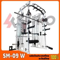 ราคา Setko # SM-09W(สีขาว) Power Smith & Cable Crossover (7332357997)