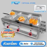 ราคา สแตนเลส หม้อทอดแก๊ส ข้น หม้อทอดเฟรนฟราย สามกระบอก เครื่องทอดเฟรนฟราย เครื่องใช้ในครัว ทางการค้า เครื่องทอด เครื่องทอดอเน (40822427795)