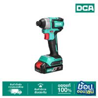 ราคา DCA ไขควงกระแทก 20V ADPL165 (ADM) ชุดเซตพร้อมแบต (42068204348)