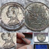 ราคา เหรียญ หนึ่งบาท ร.5 ไม่มีรศ. สวยคมชัด ไม่เจาะไม่เชื่อม น้ำหนักดี เนื้อเงิน เฟืองเต็ม มีผิว หายาก (17293352061)