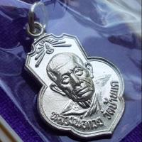 ราคา เหรียญหลวงพ่อกวย วัดโฆสิตาราม (2341795142)