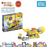 ราคา Mega Bloks® PAW Patrol™ Rubble's City Construction Truck รถคอนกรีต รุ่น GYW91 (20151245676)