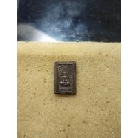 ราคา เหรียญหล่อ หลวงพ่อโบ้ย วัดมะนาว (18276312355)