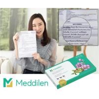 ราคา Meddilen แคปซูลคุมหิว Block/Burn/Balance ธรรมชาติ100% ผลิตภัณฑ์จากแพทย์ (5476025337)