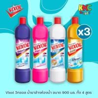 ราคา (แพ็ค 3 ขวด) Vixol วิกซอล น้ำยาล้างห้องน้ำ 900 มล. ทั้ง 4 สูตร (27893692257)