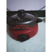 ราคา กะทะไฟฟ้าขนาดเล็ก สินค้ามือสองใช้งานแล้ว (24519829919)