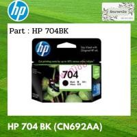 ราคา HP 704BK (CN692AA) ตลับหมึกอิงค์เจ็ท (7896458420)