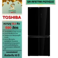 ราคา TOSHIBA ตู้เย็น 4 ประตูGR-RF677WI-PGTH(22)ความจุ 18.2 คิว( สีกระจกดำ ) (41423010113)