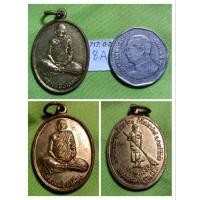 ราคา พระเครื่อง เมืงนครสวรรค์ (14196471104)