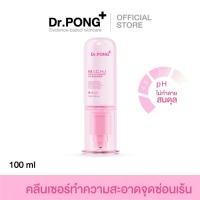 ราคา [สมาชิกใหม่ Beauty Club รับฟรี] Dr.PONG M.I.C.H.I Gentle Feminine Cleanser (25704867042)