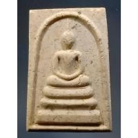 ราคา Antig Sun 1570 พระสมเด็จเนื้อผง หลังยันต์ห้า วัดผาสุกไพบูลย์ ตำบลสัมพันตา อำเภอนาดี จังหวัดปราจีนบุรี พระครูสังฆรักษ์บุ (29013895311)